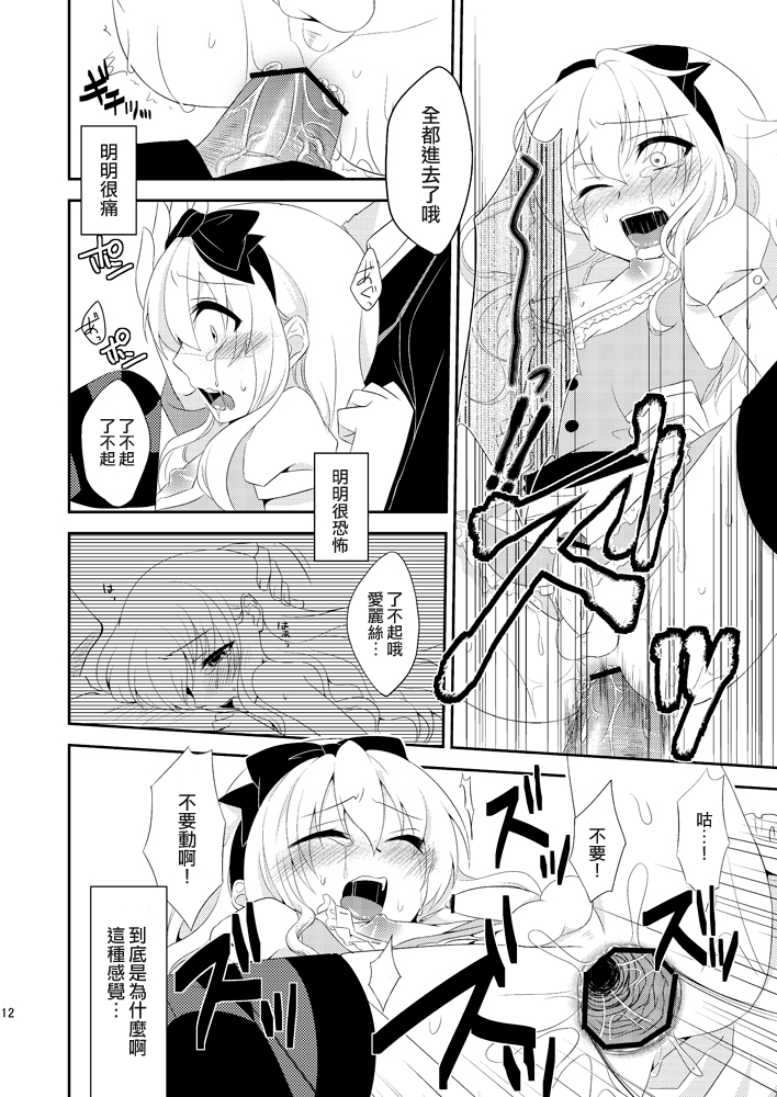 011