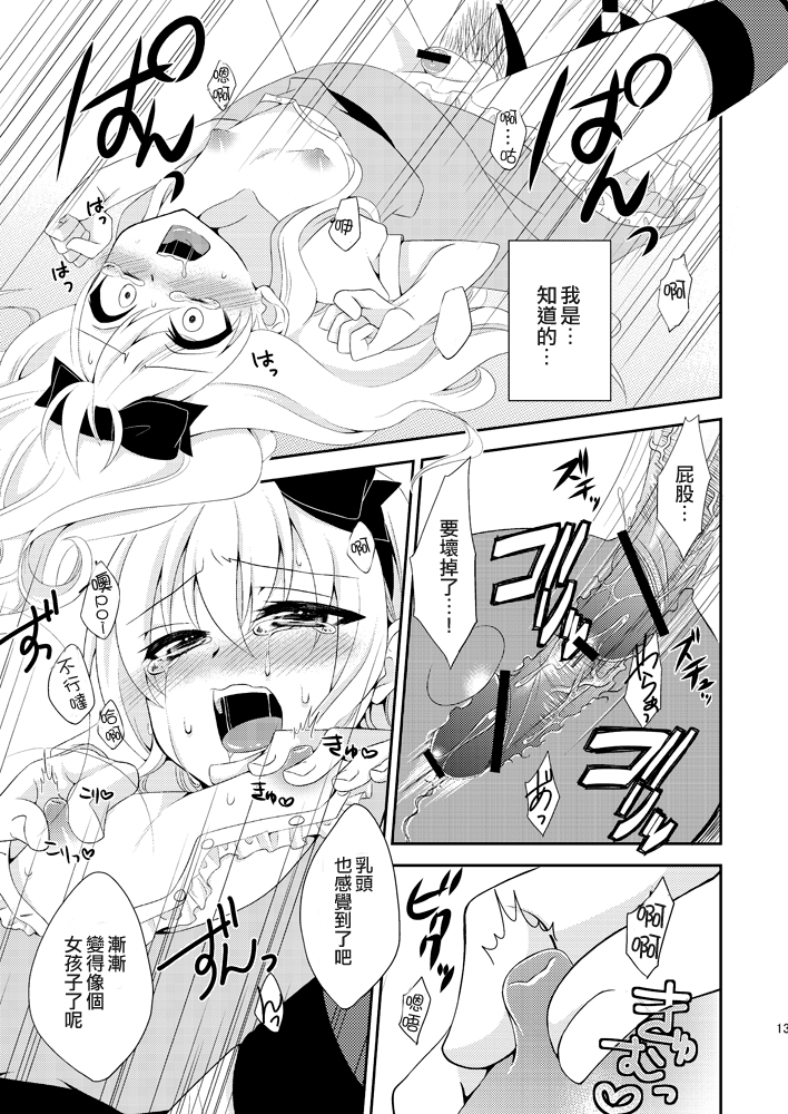 012