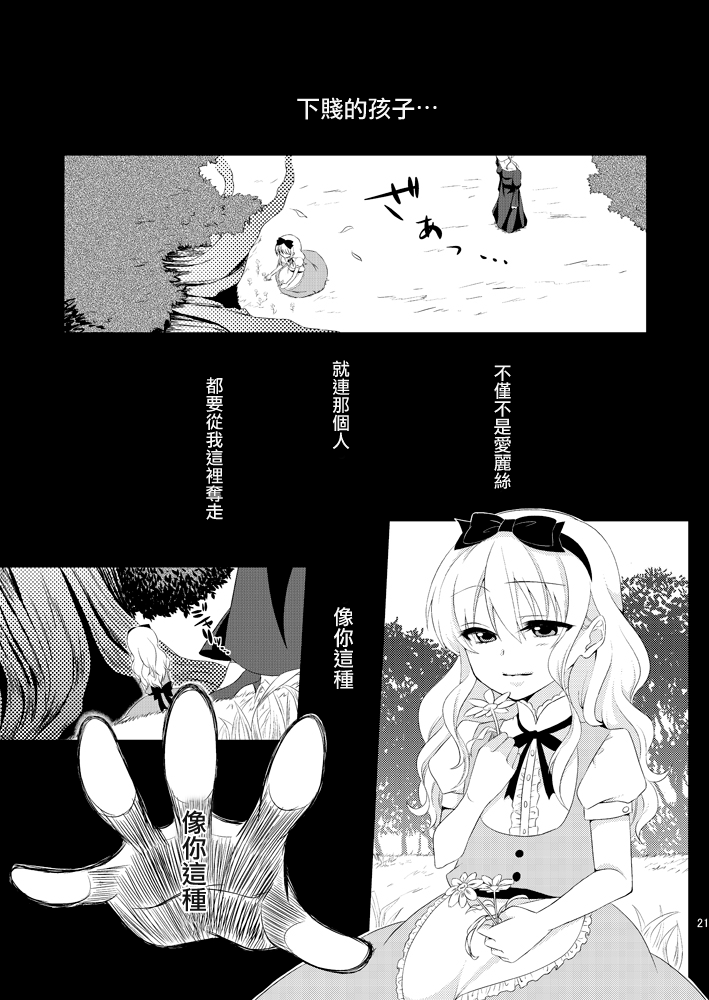 020
