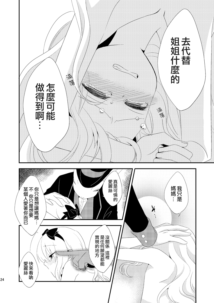 023