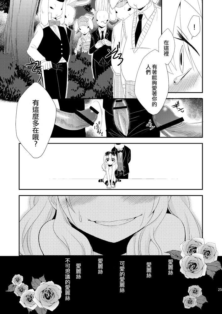 024