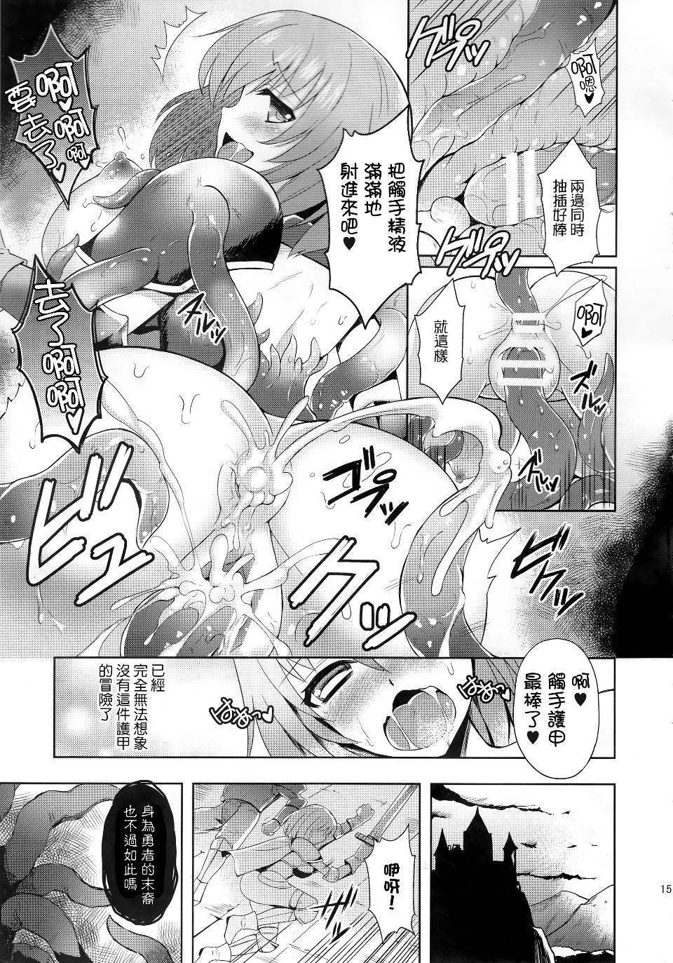 015