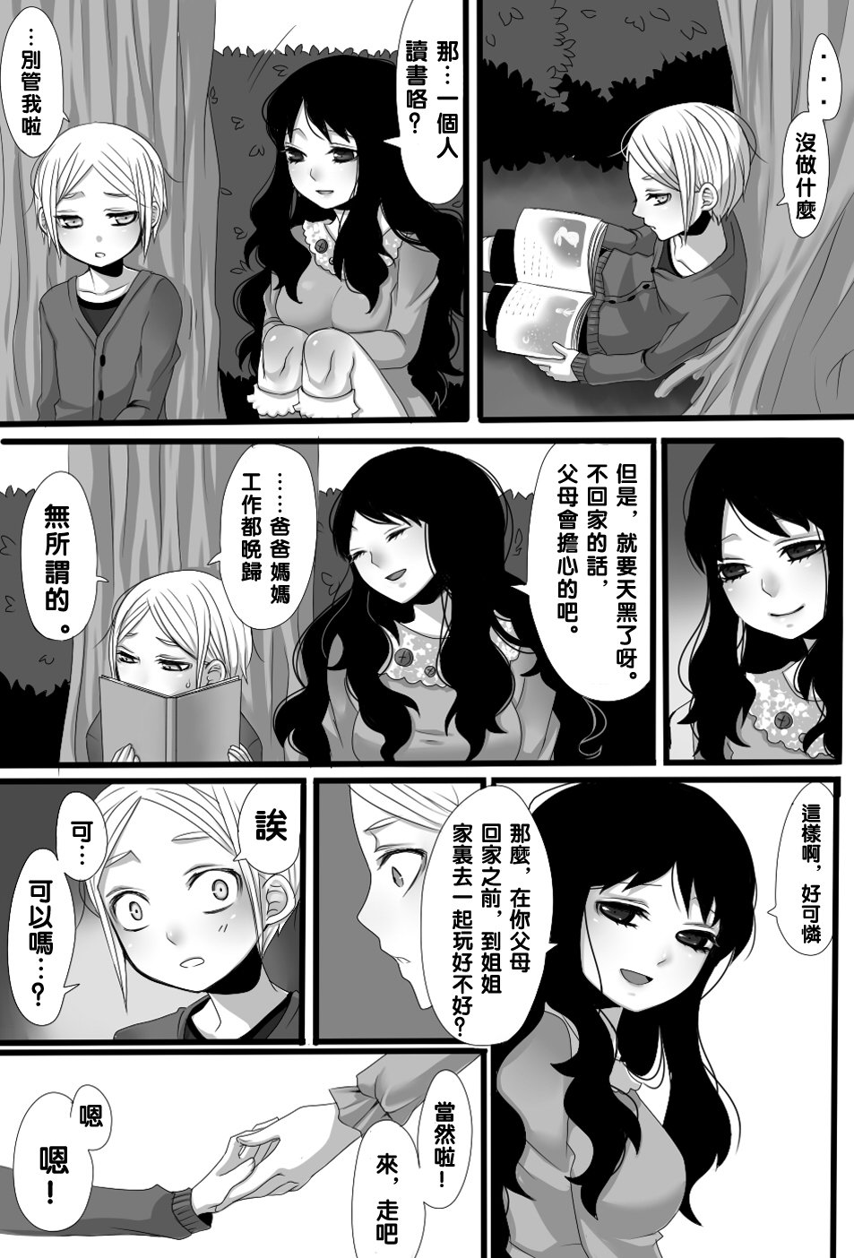 003