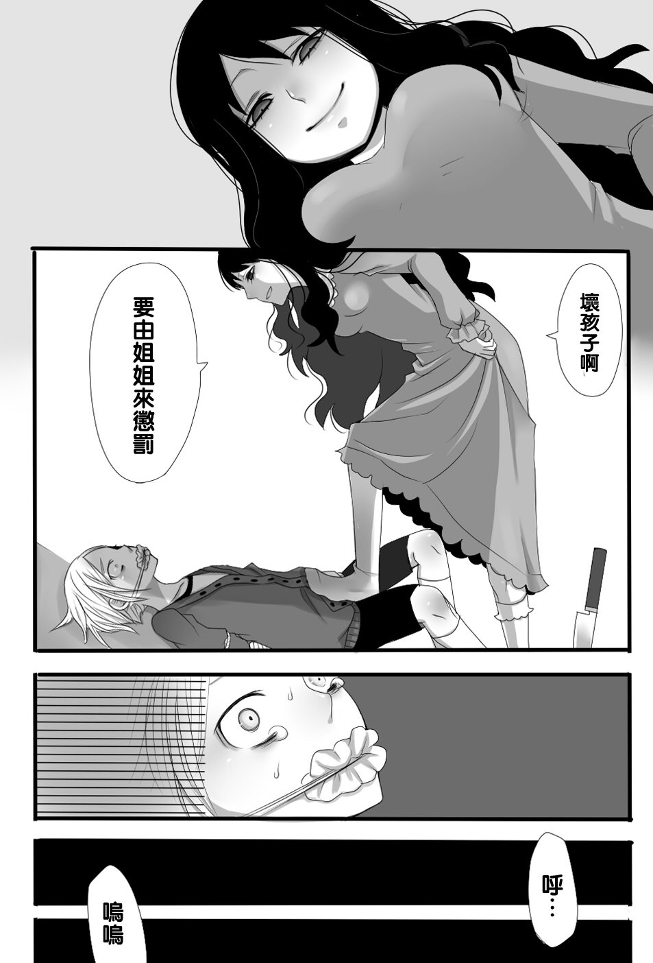 008
