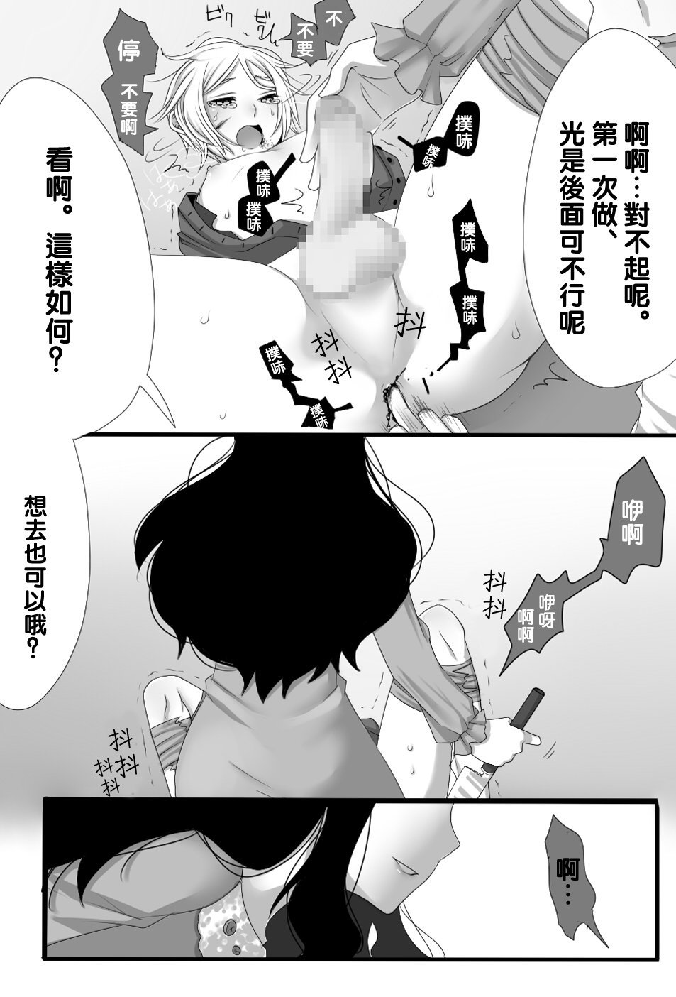 011