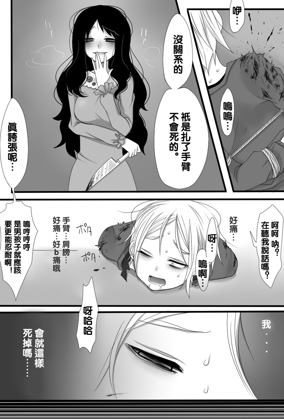 015