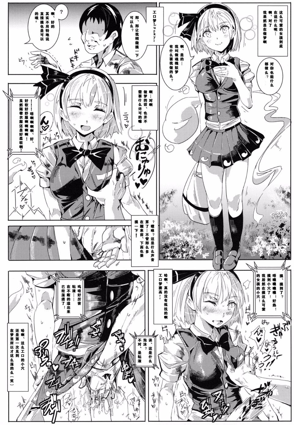 009