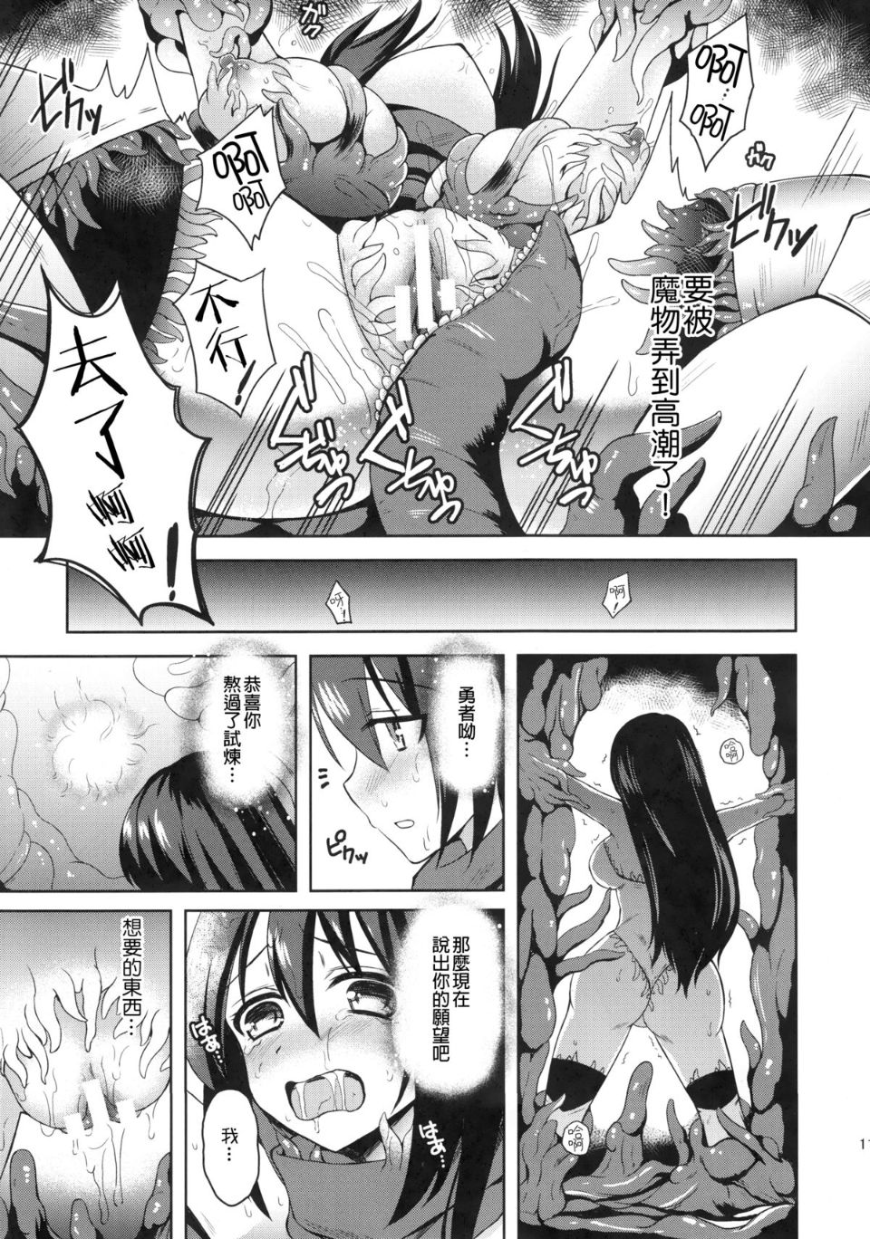 11