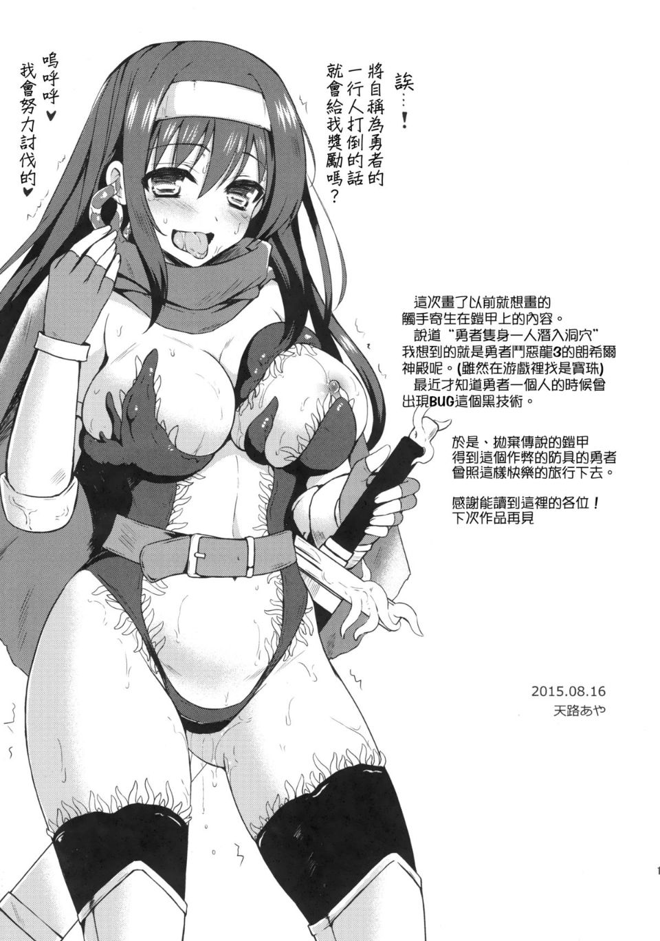 17