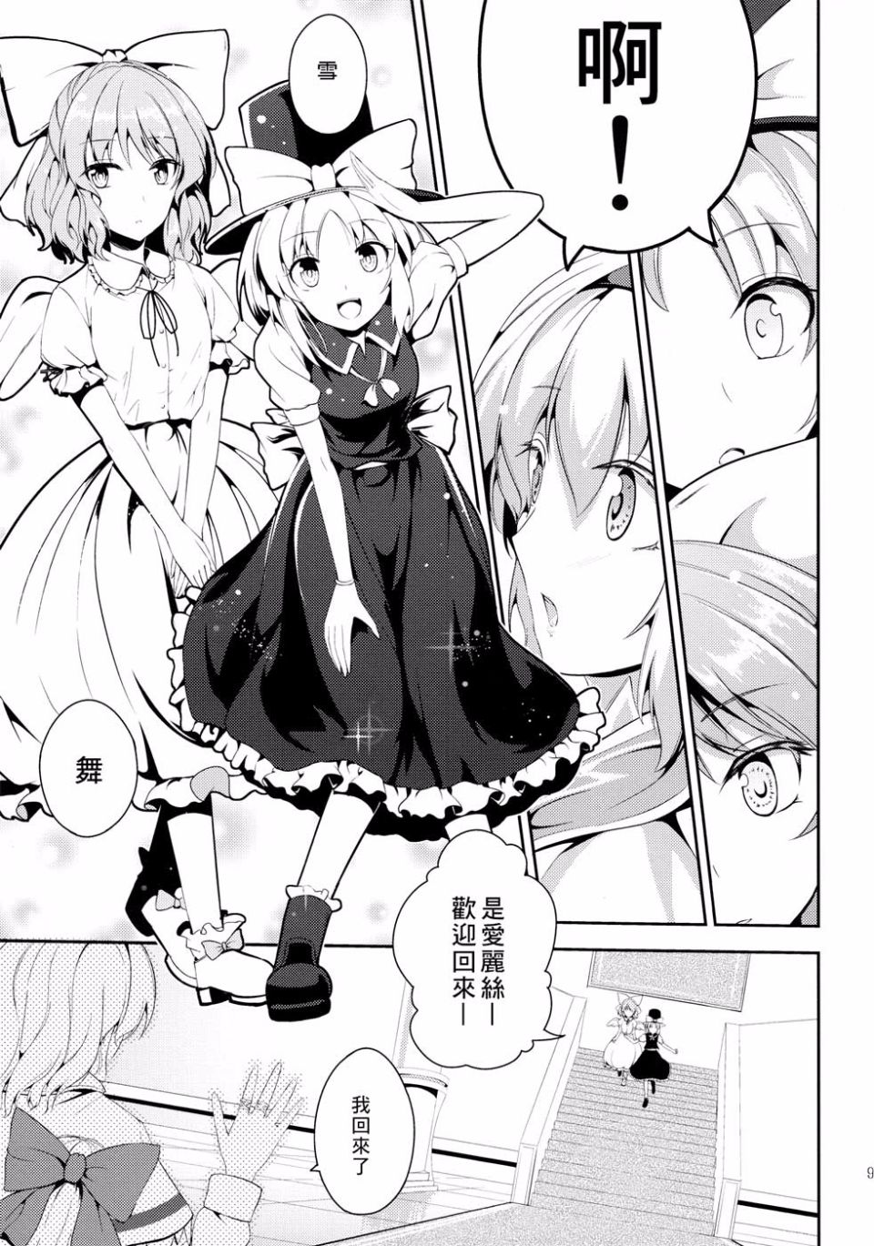 09
