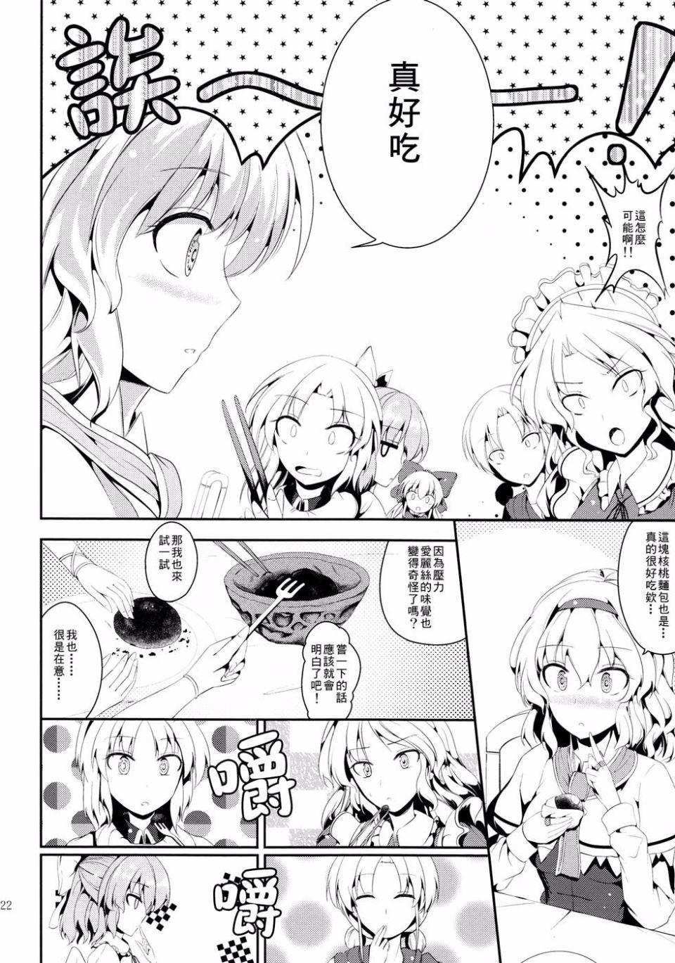 22