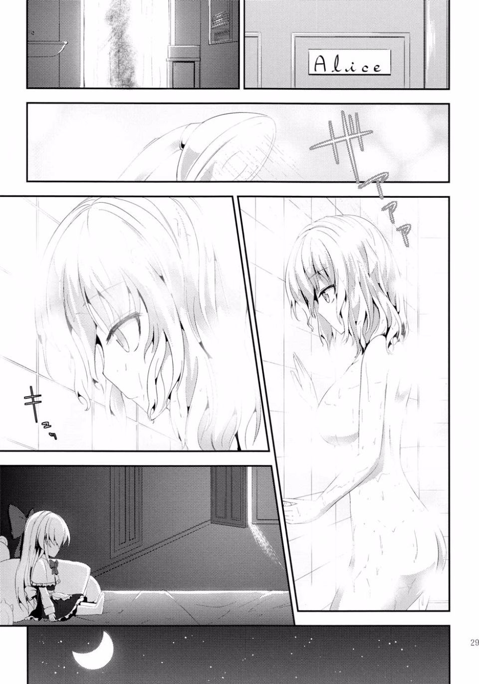 29