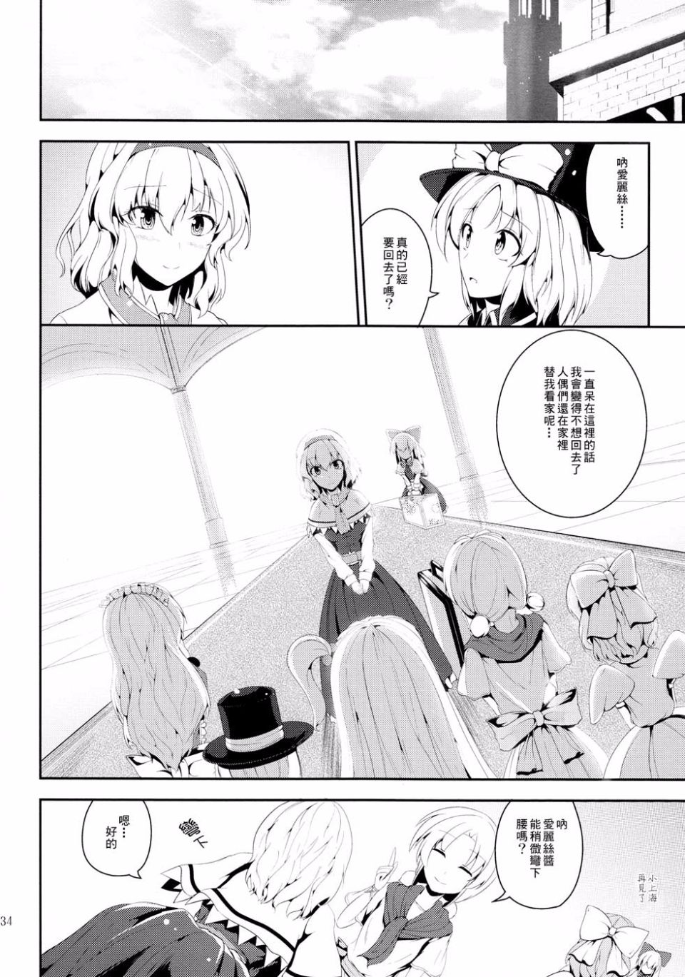 34