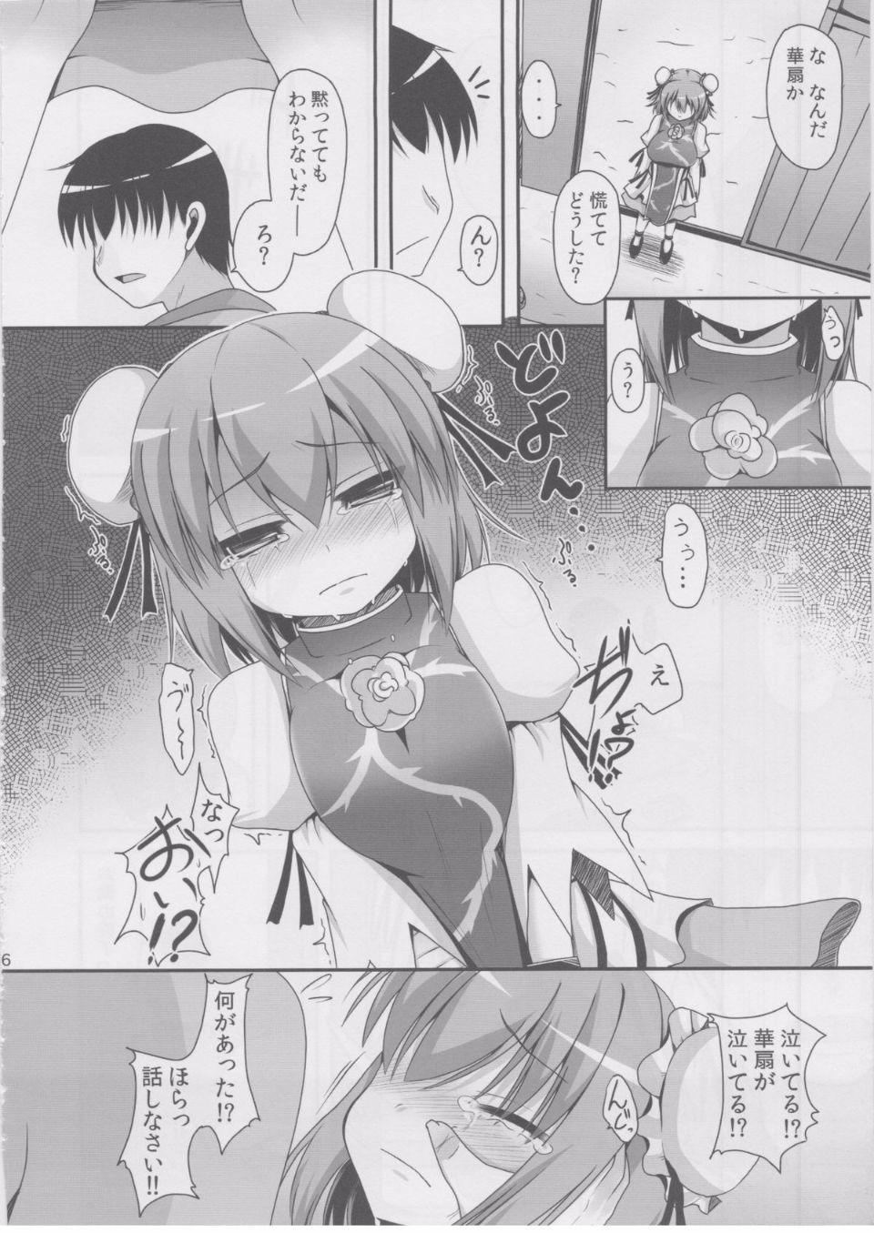 05