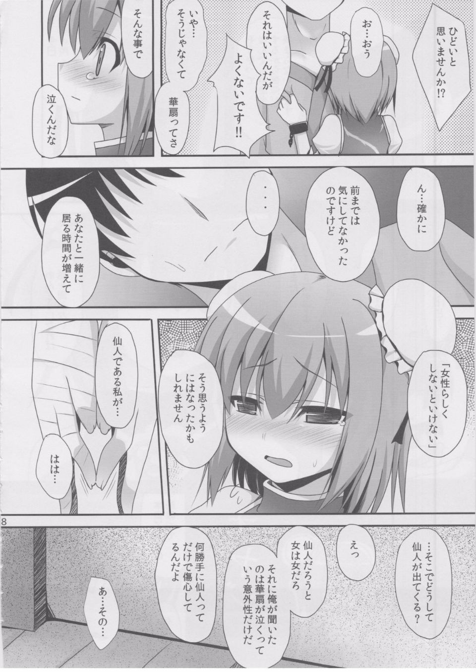 07