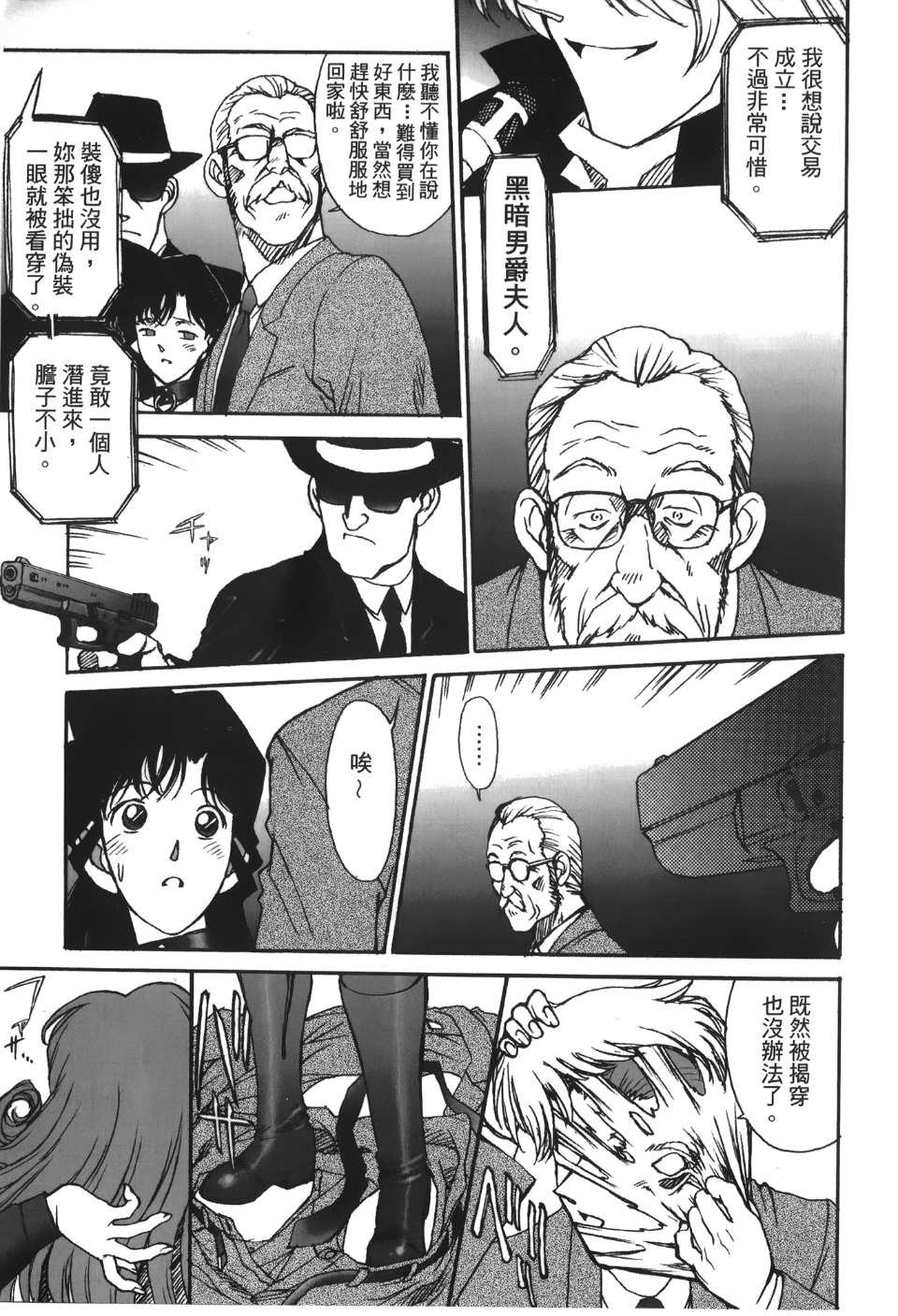 006