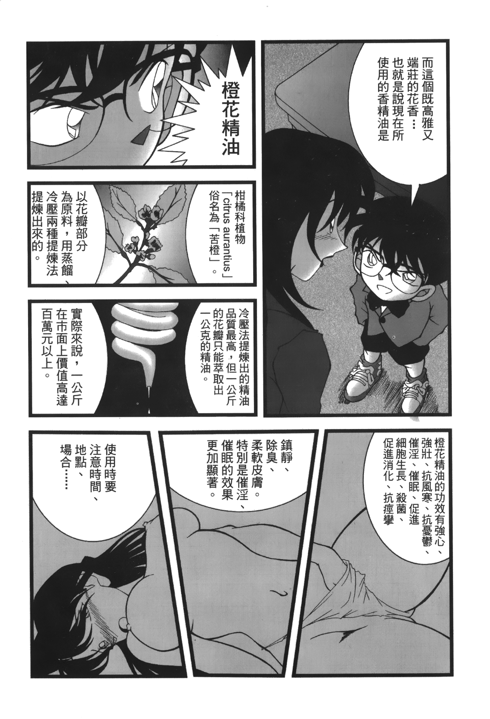 030