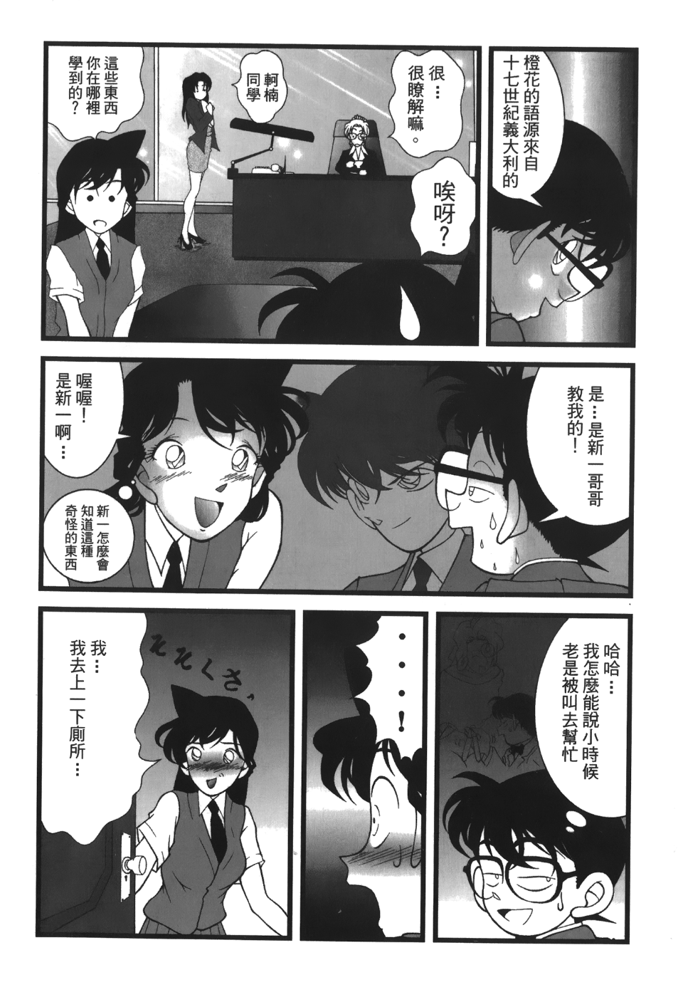 031