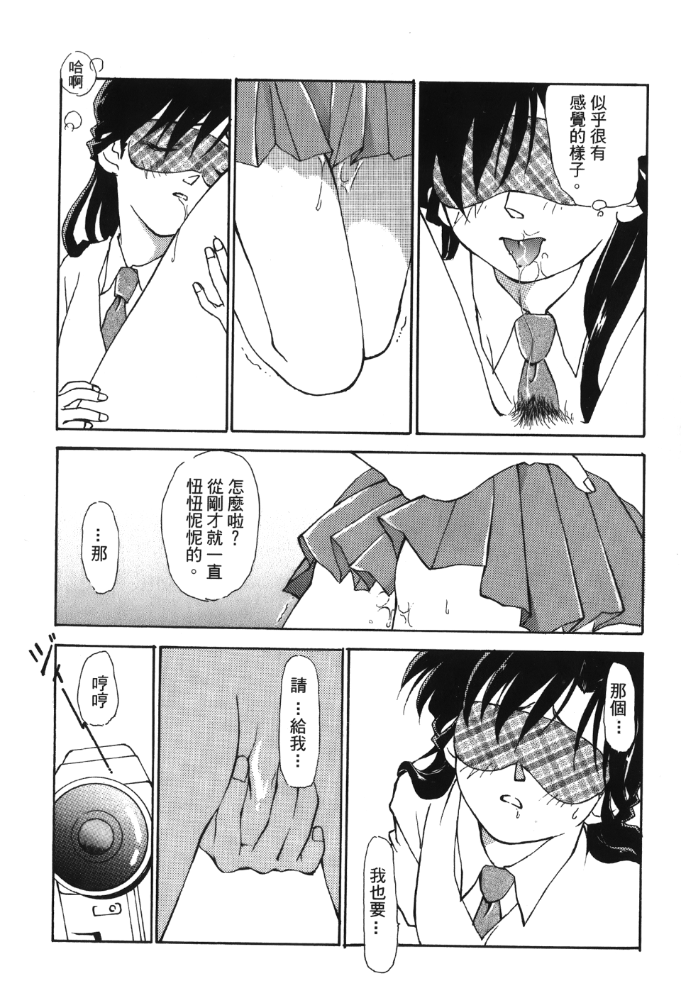 081