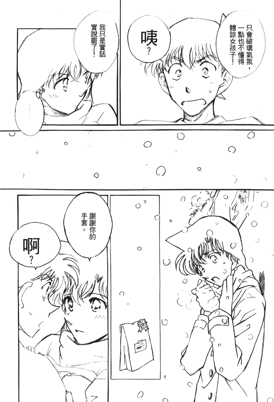 115