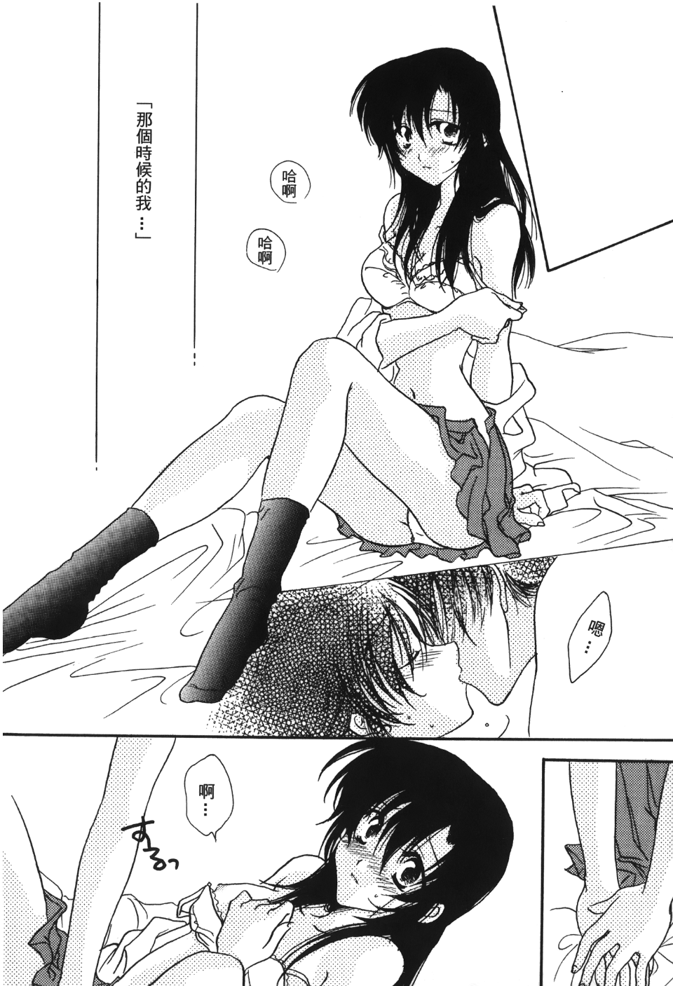 143