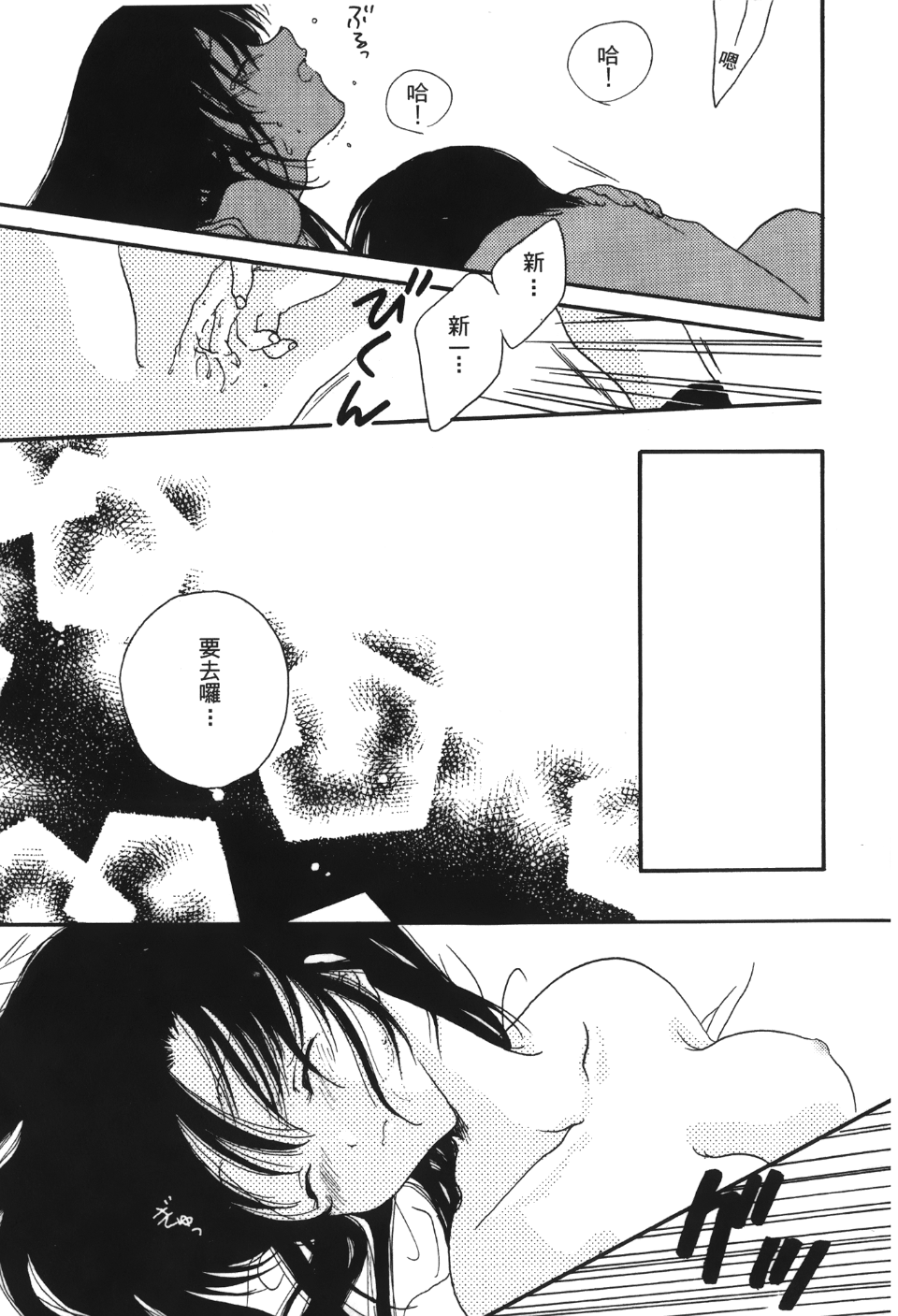 144