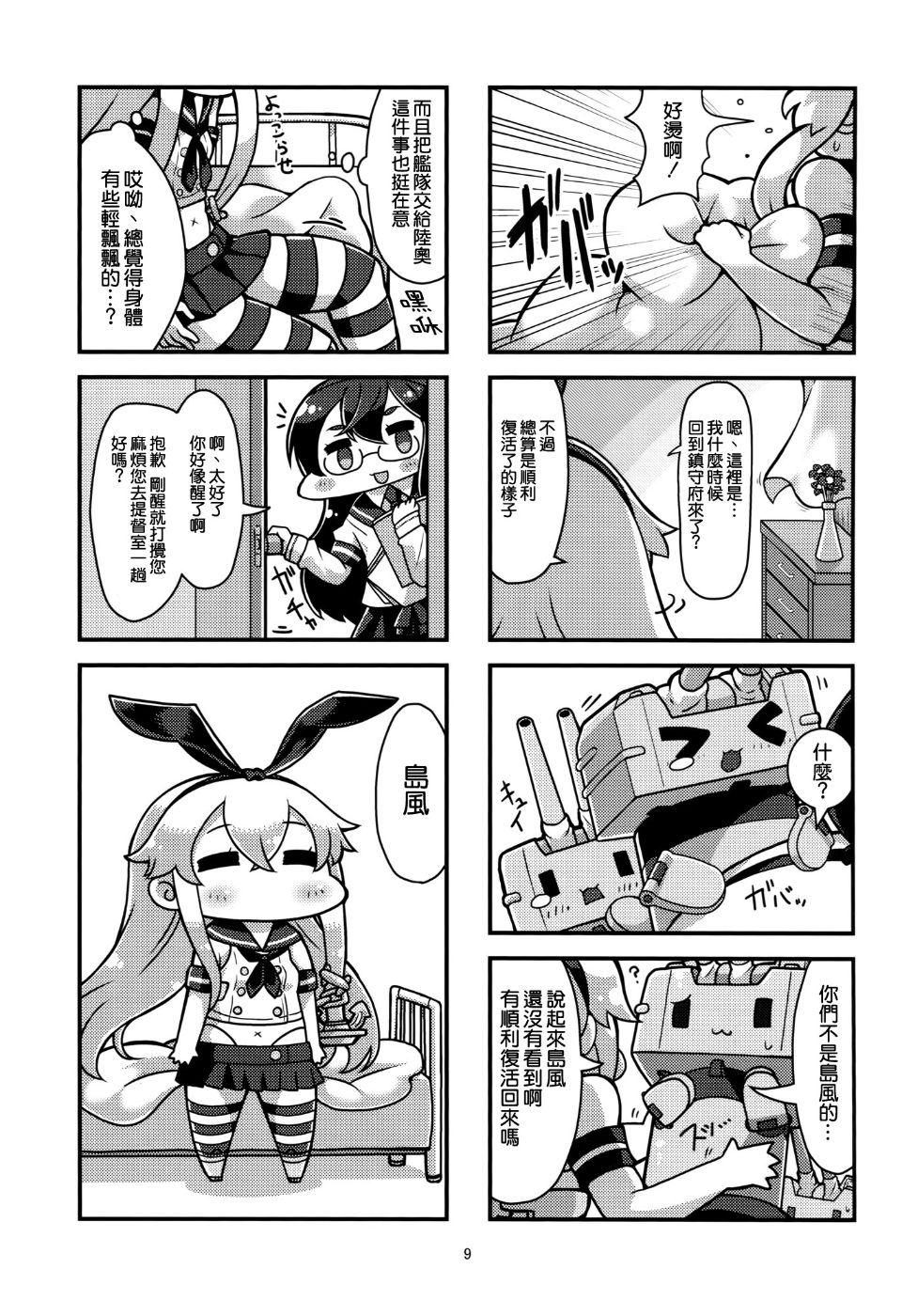 009
