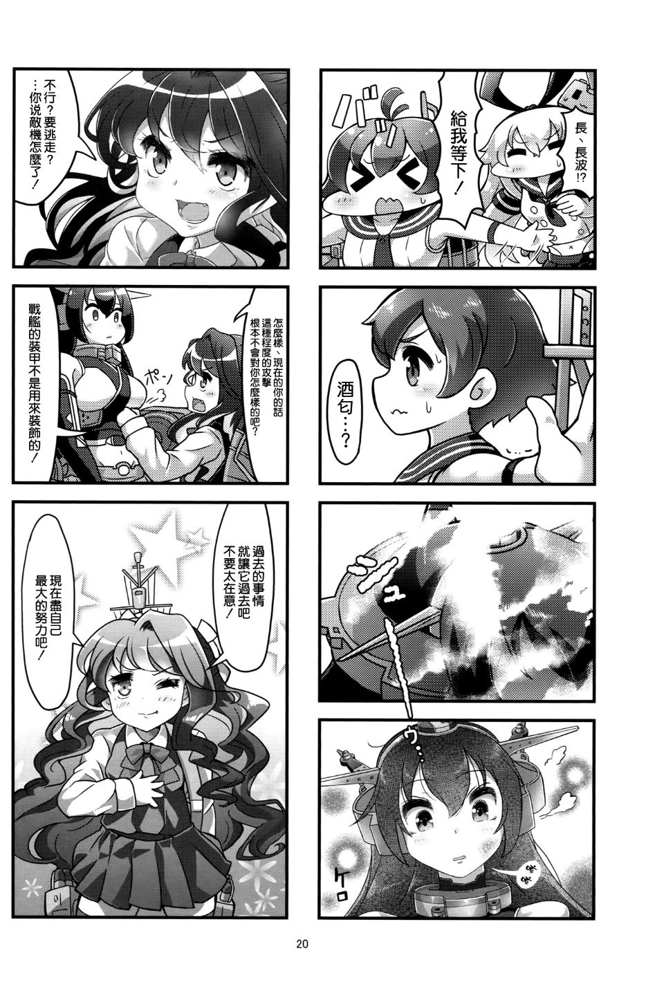 020