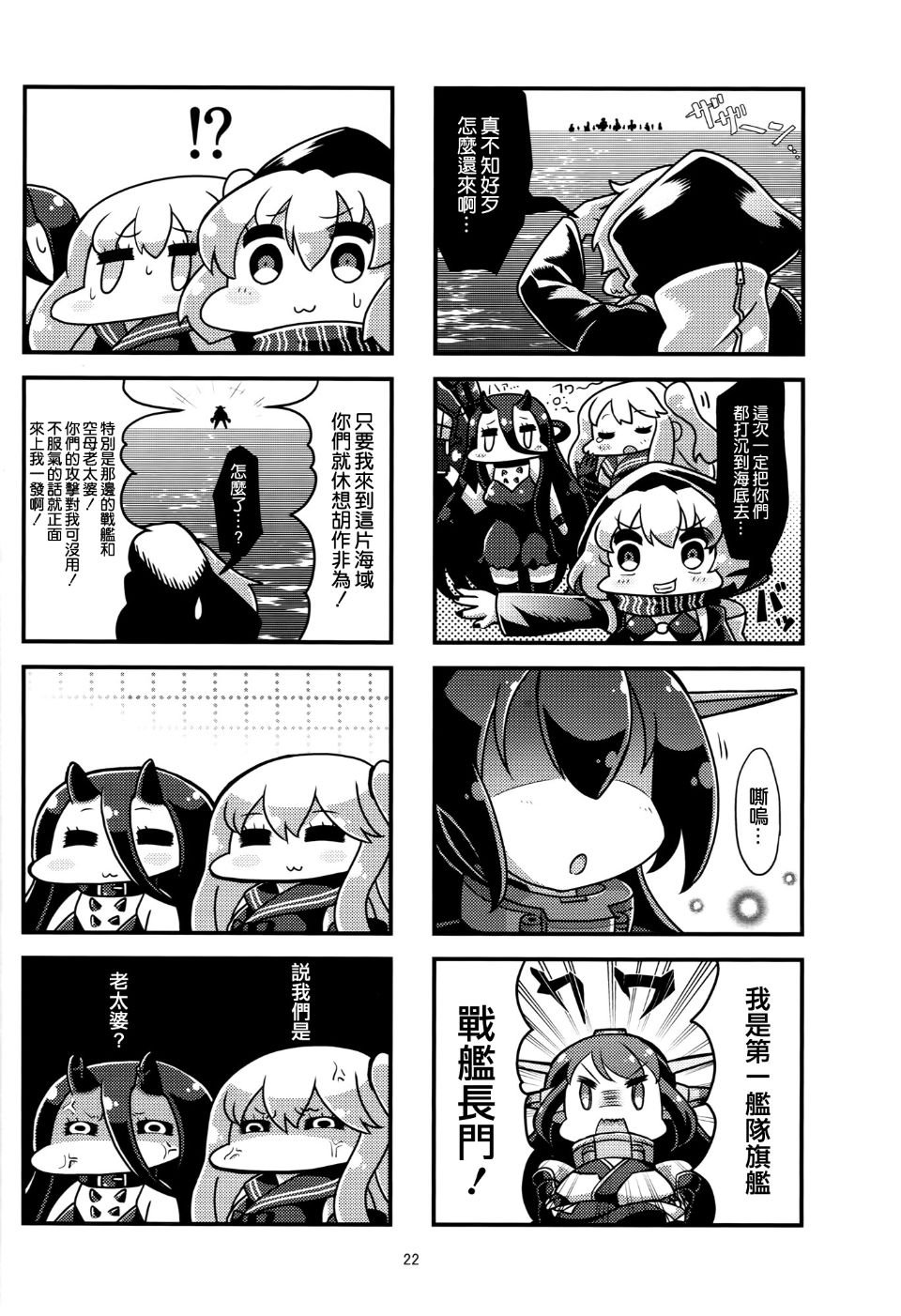 022