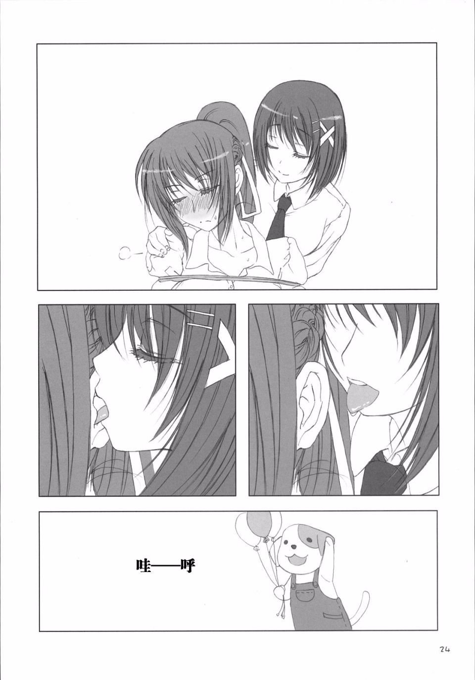 023
