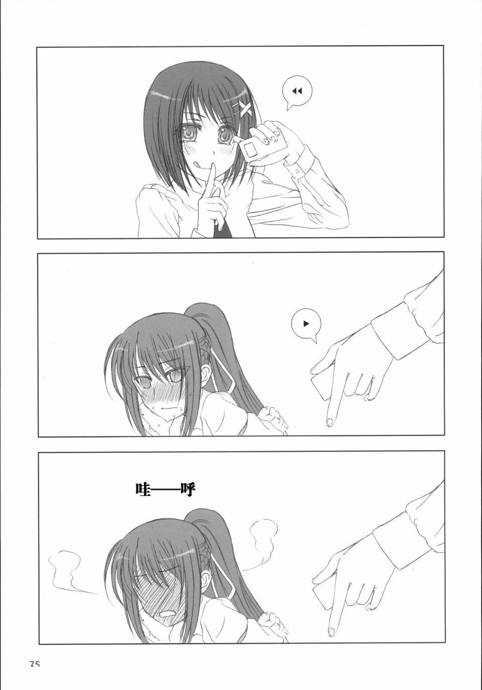 024