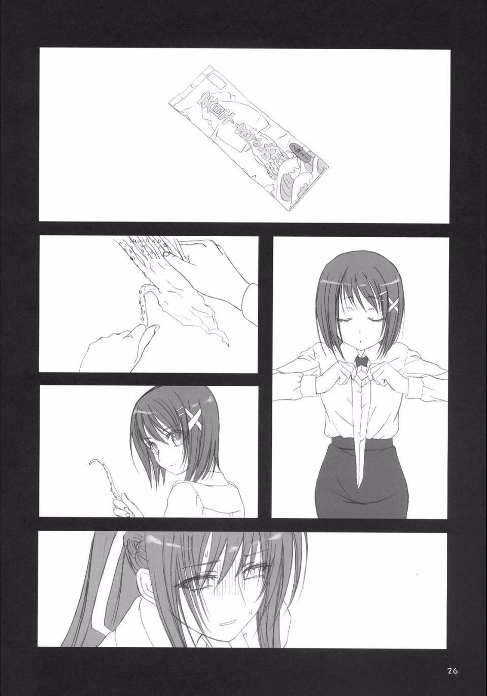 025