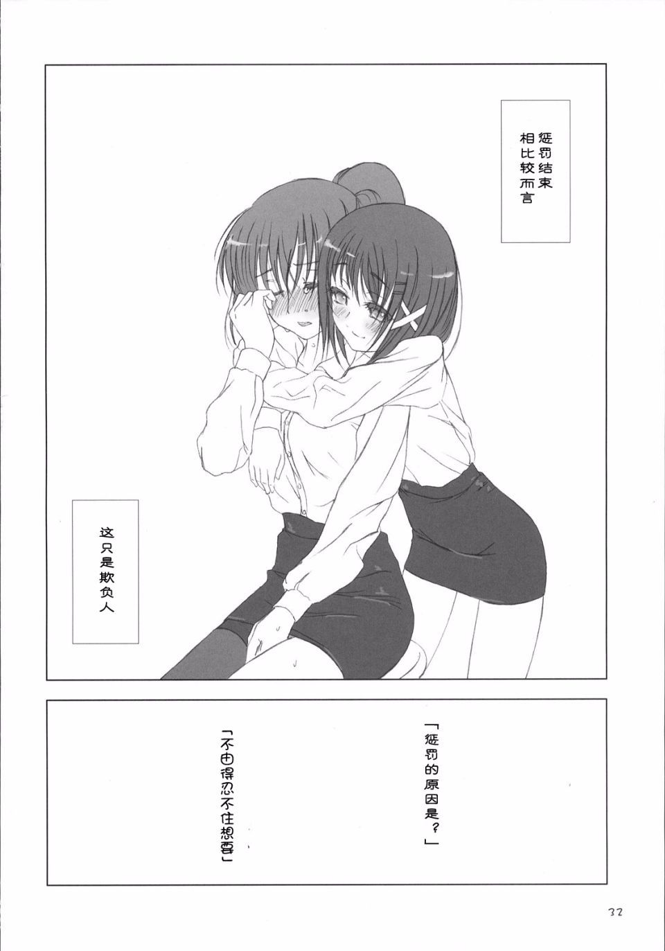 031