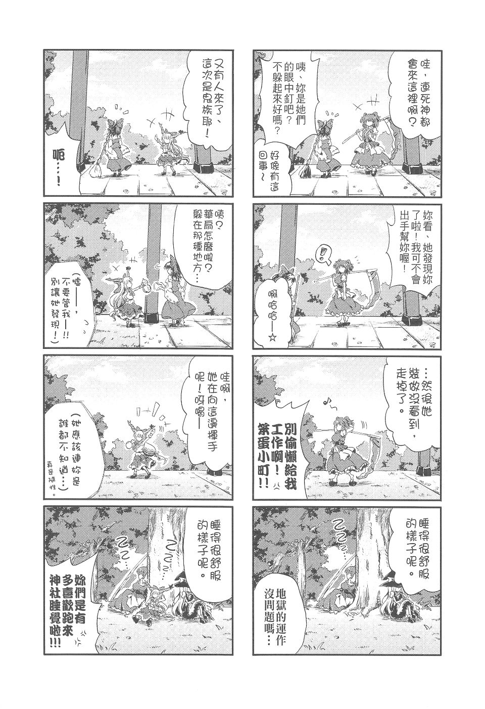 201207xx_050