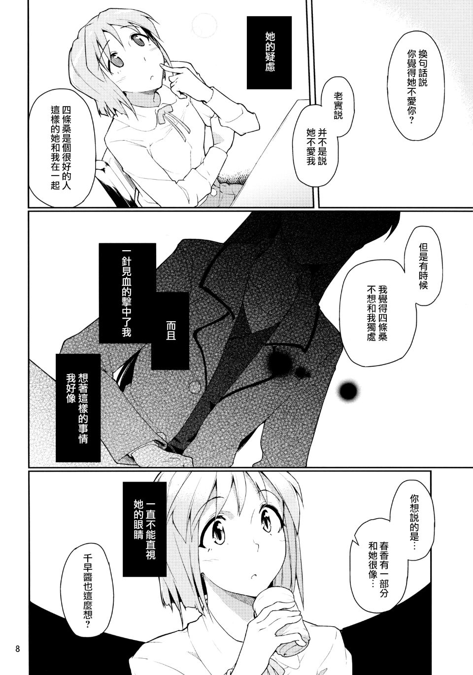 009