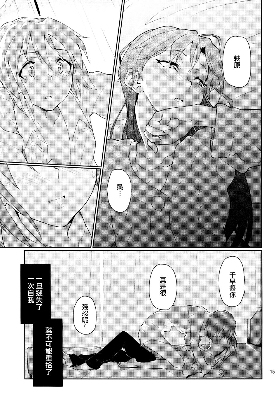 016