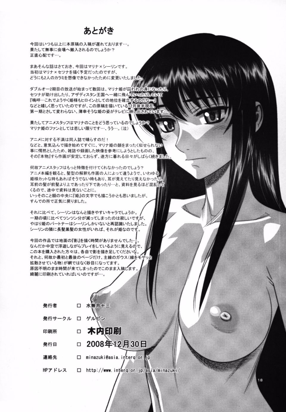 017