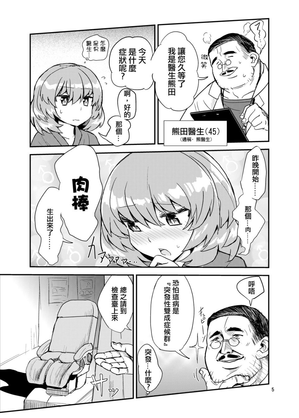 005