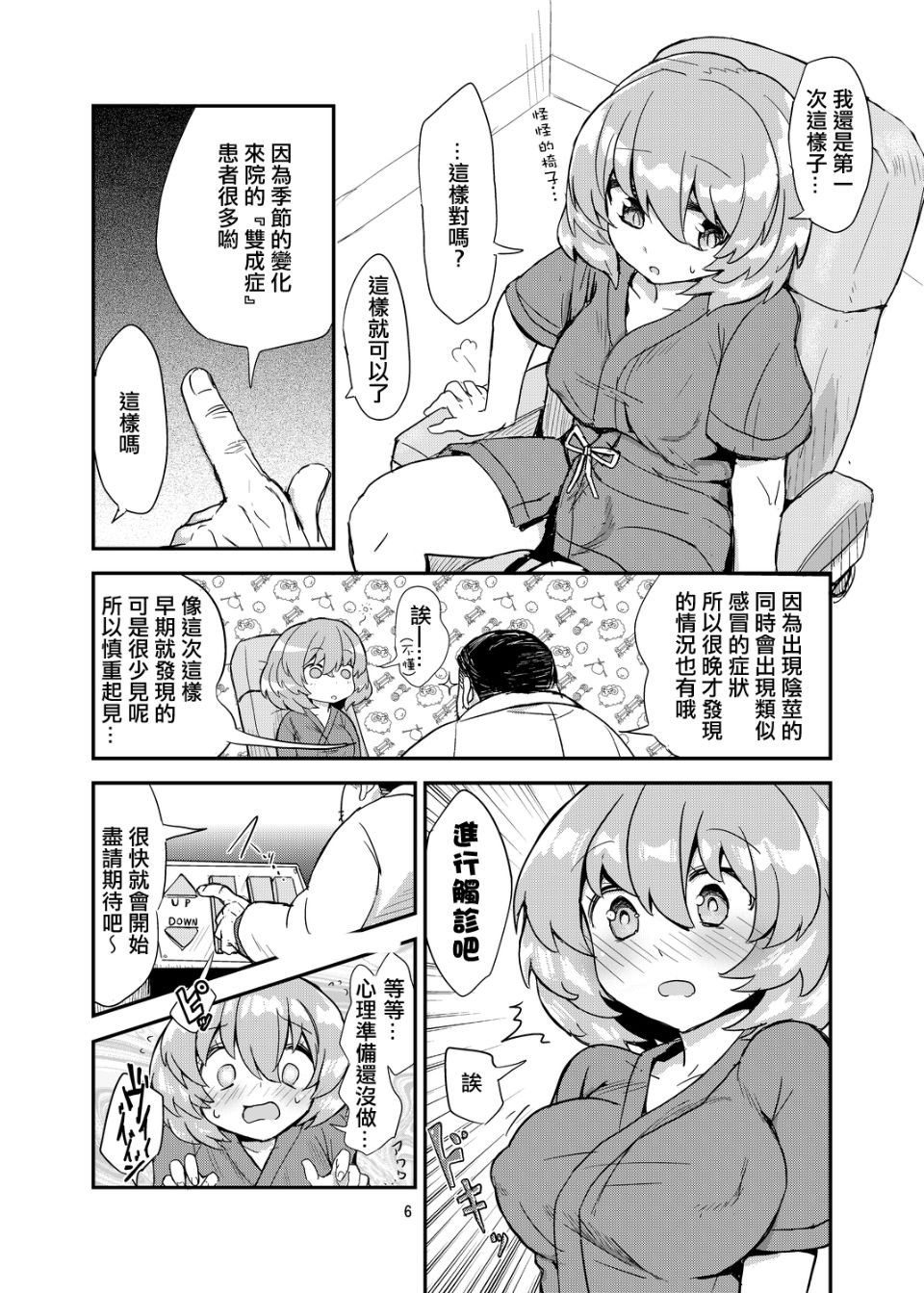 006