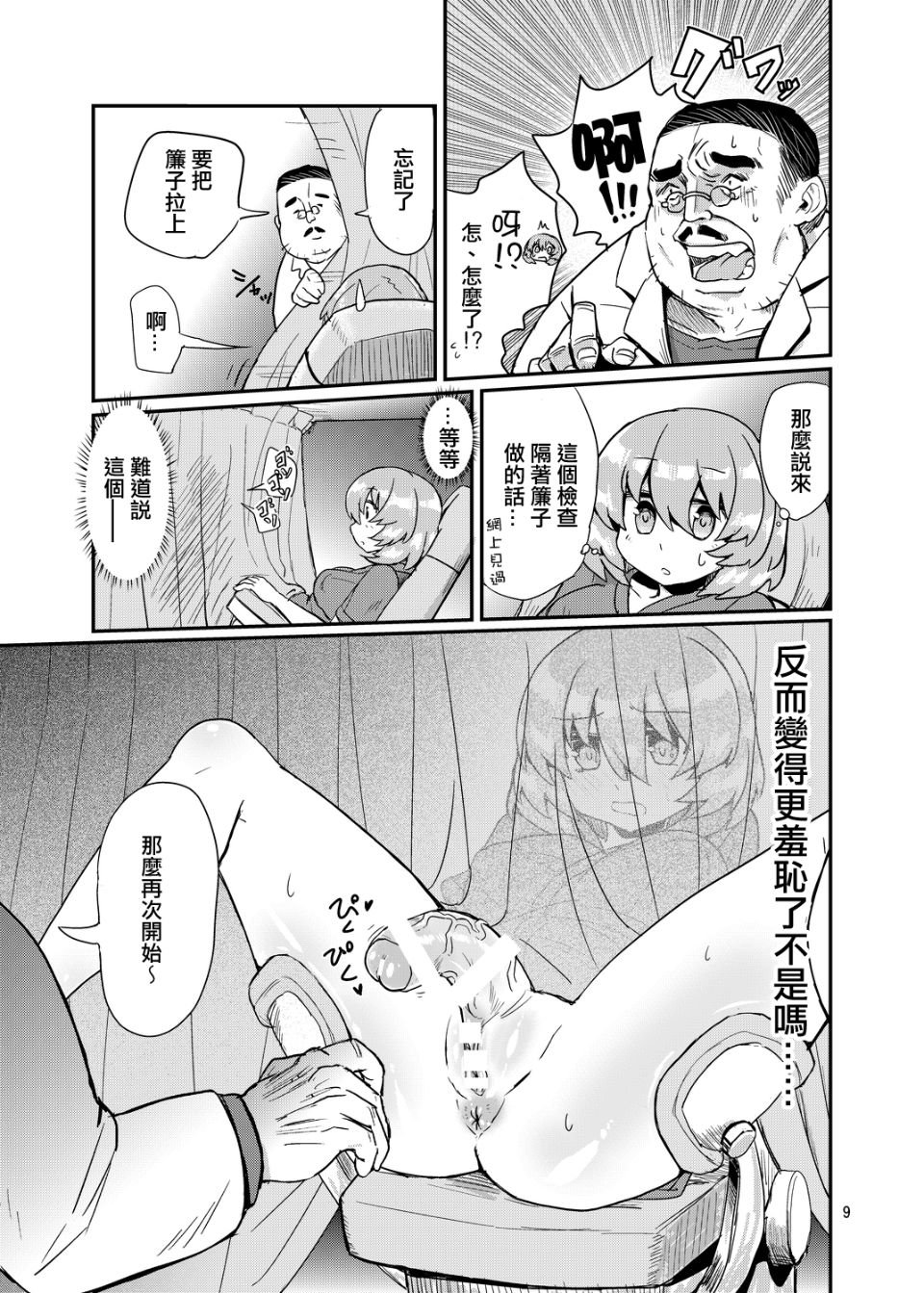 009