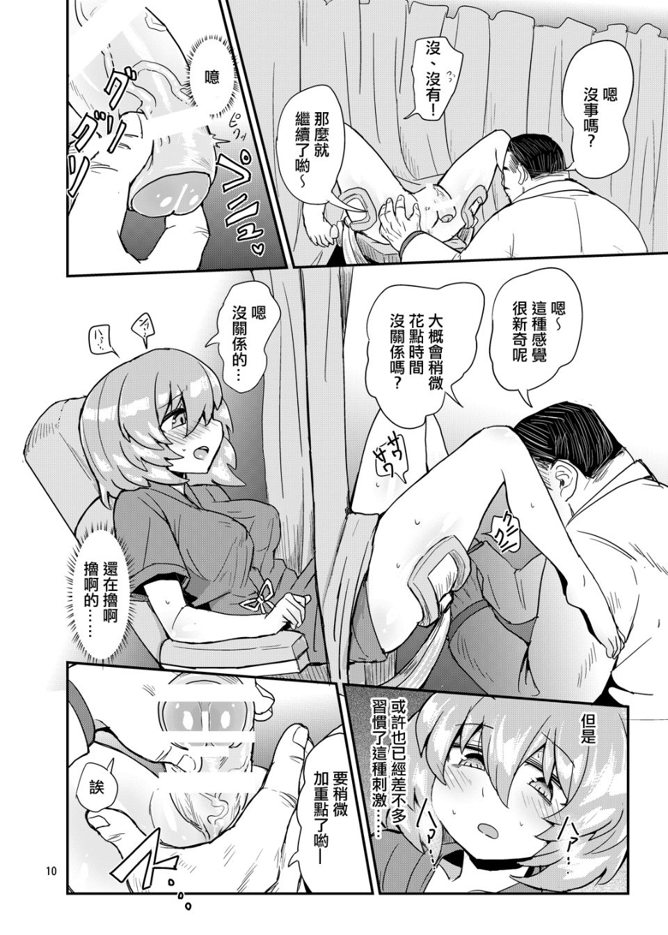 010