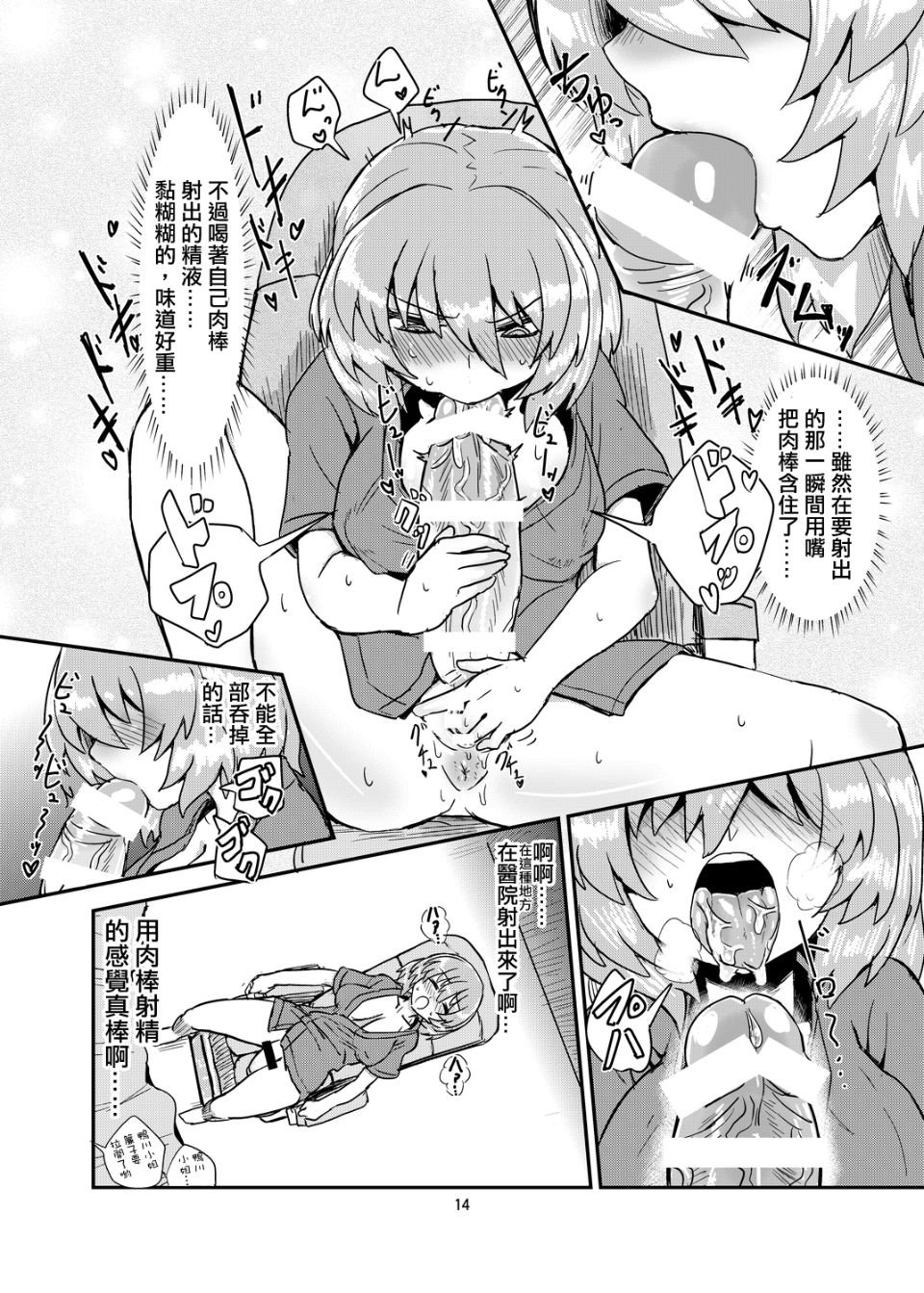 014