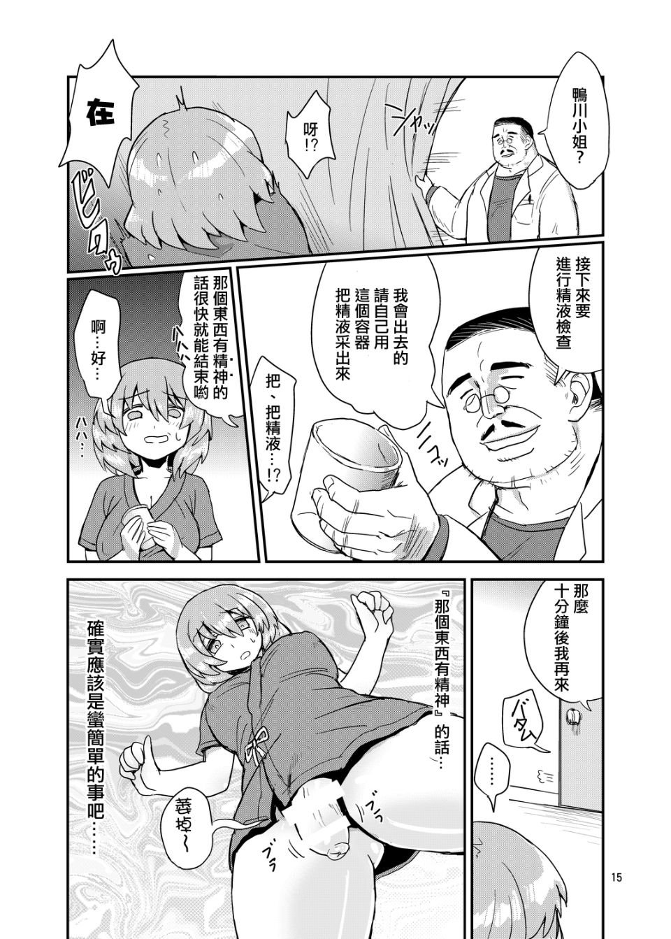 015