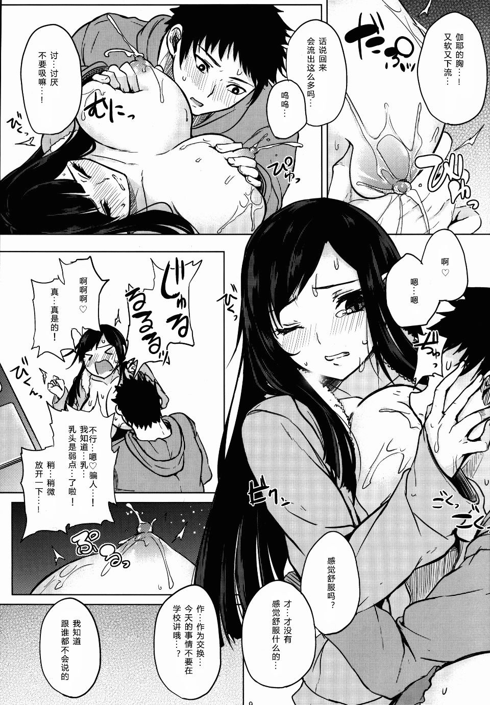 012(1)