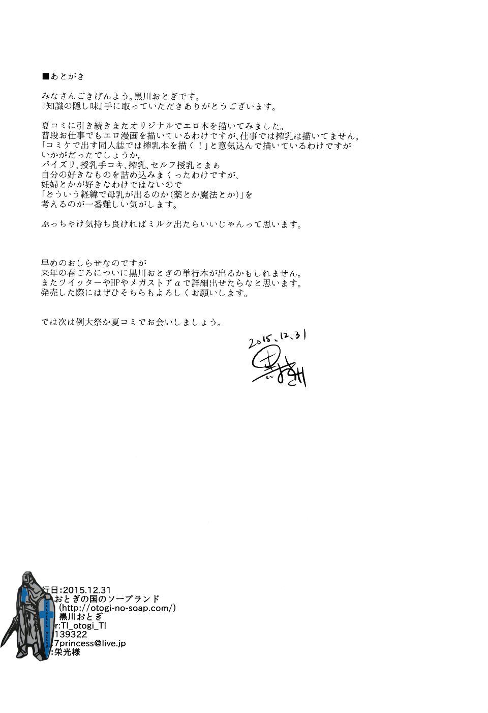031(1)