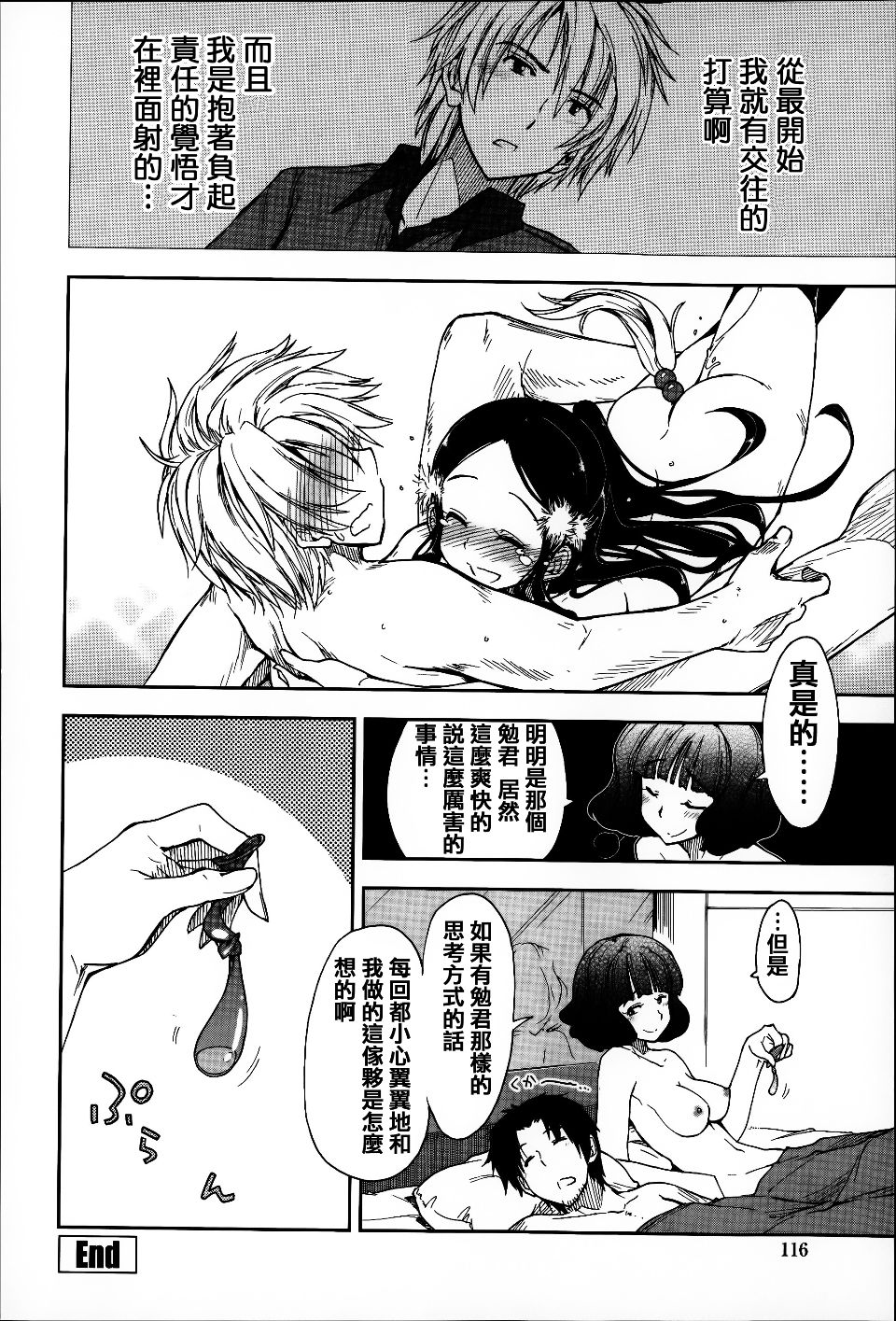 115