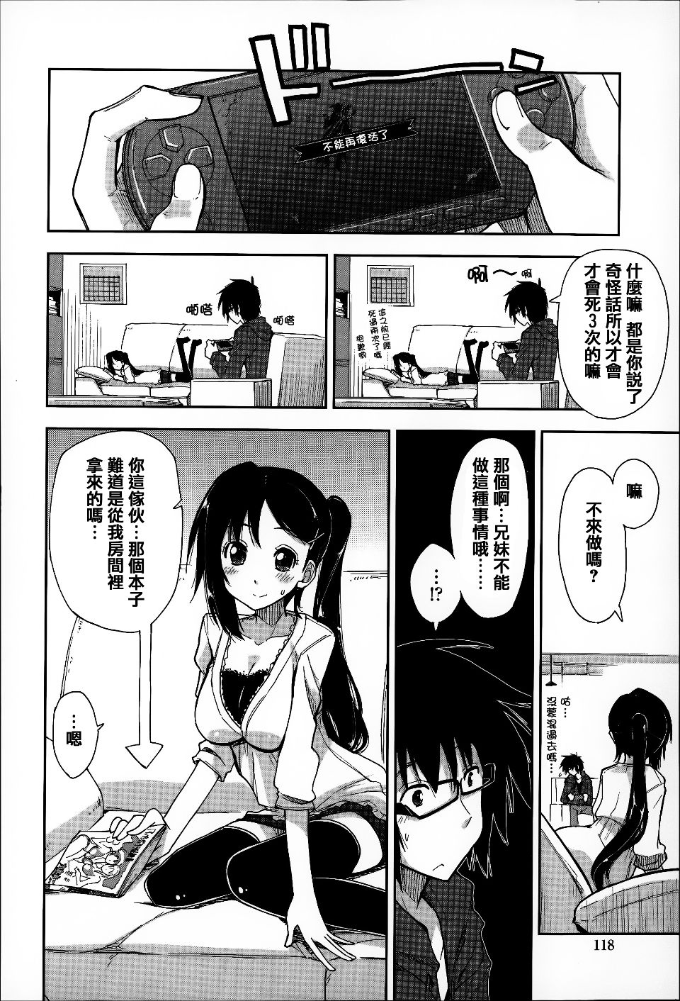 117