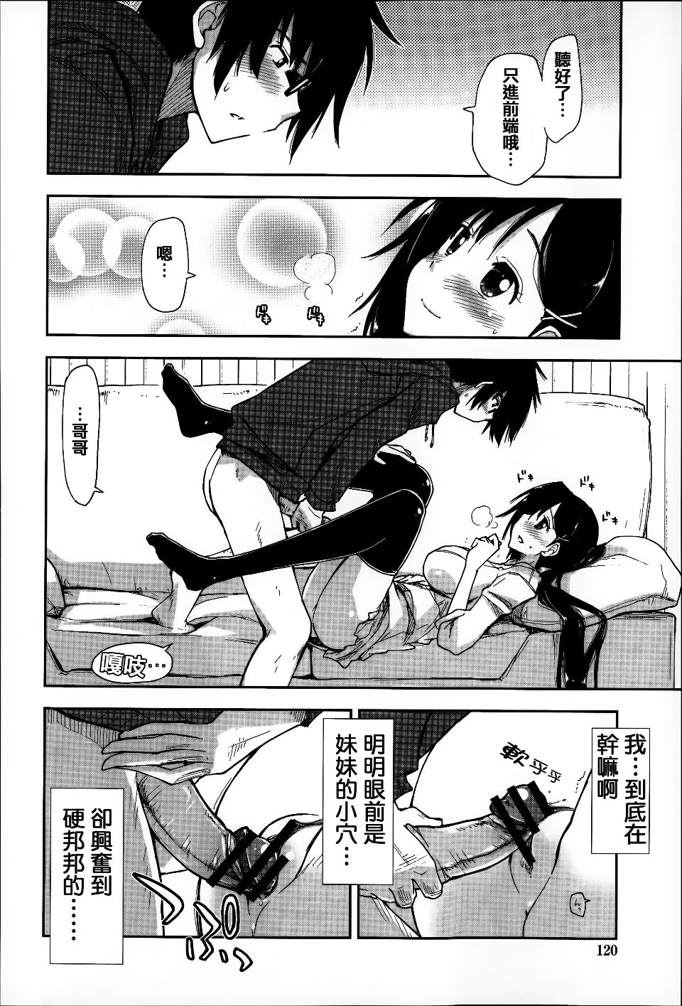 119