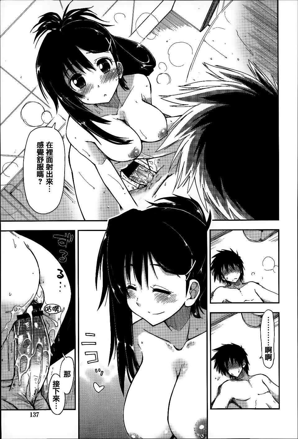 136
