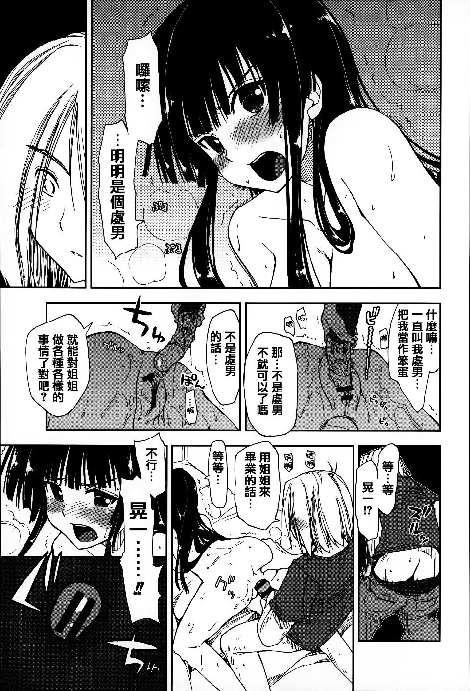 156